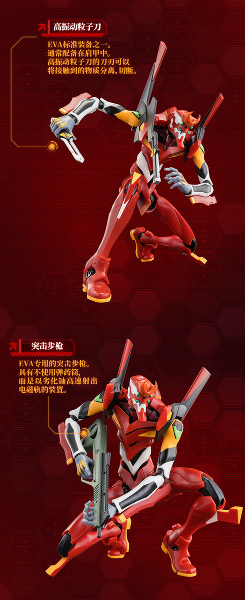 『エヴァンゲリオン』016_Blokees-Evangelion Action Edition EVA-02 プラスチックキット